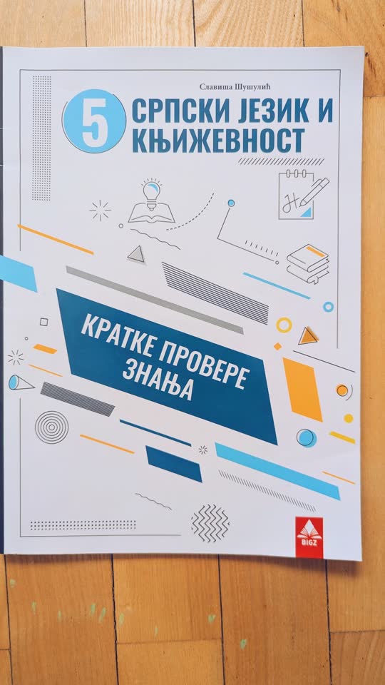 Nova zbirka sa kontrolnim zadacima iz srpskog jezika, 5. razred