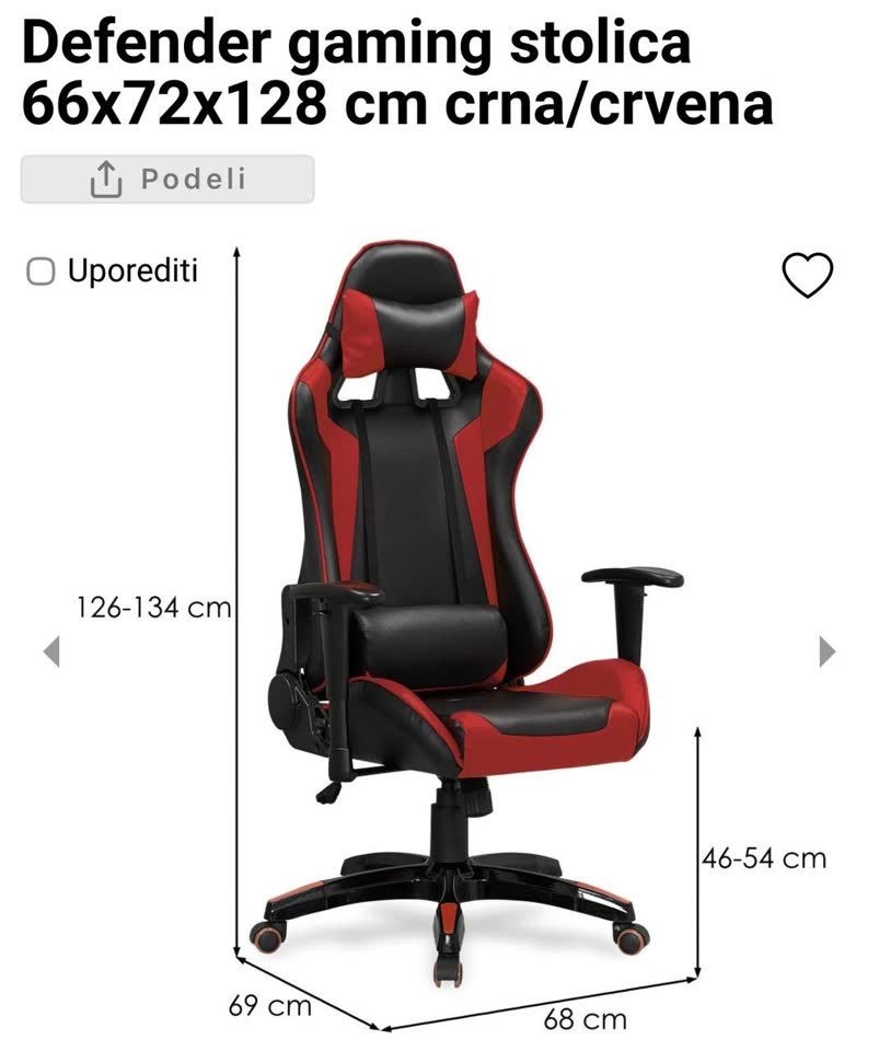 Gejmerska stolica