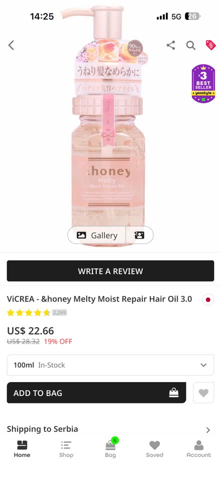 Vicrea &honey melty moist repair hair oil 3.0 (Sakura), ABIB Heartleaf padi i trial kit