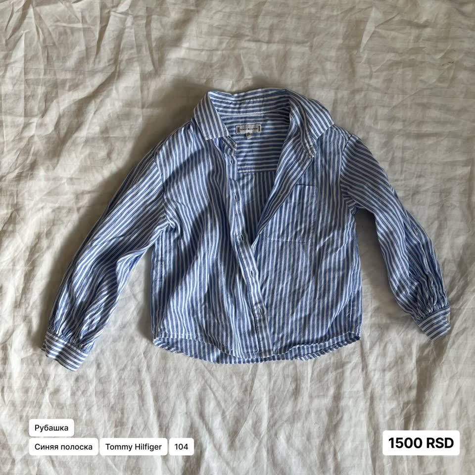 Prugasta košulja Tommy Hilfiger, veličina 104