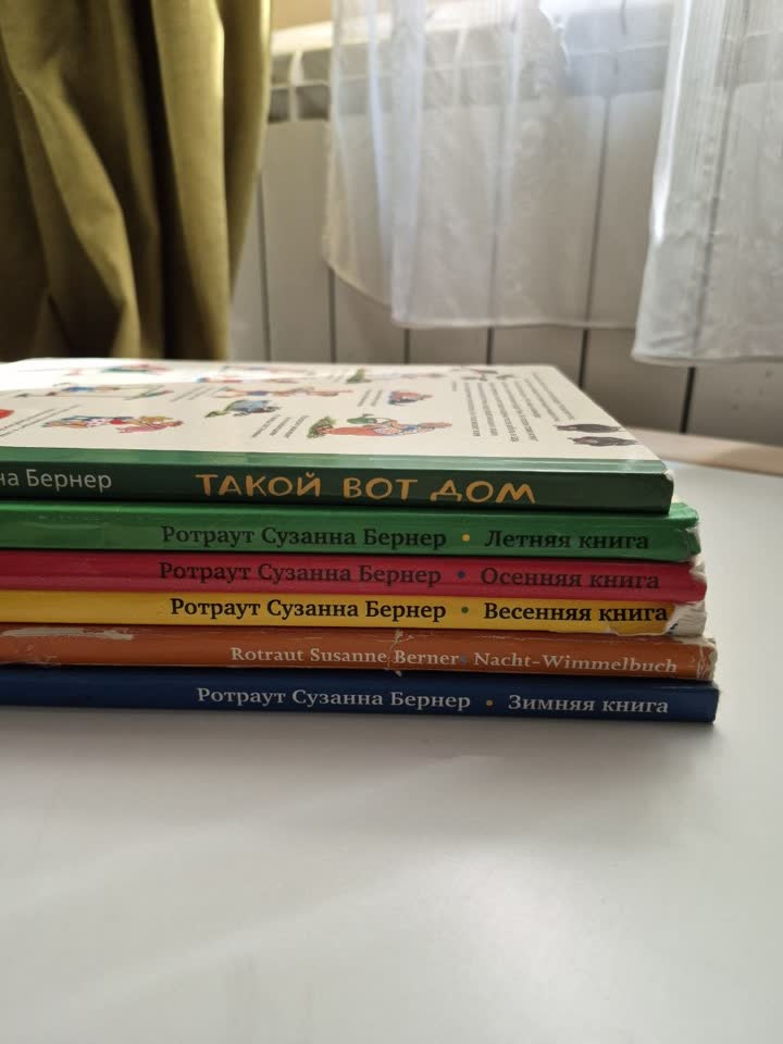 Вся коллекция Бернер