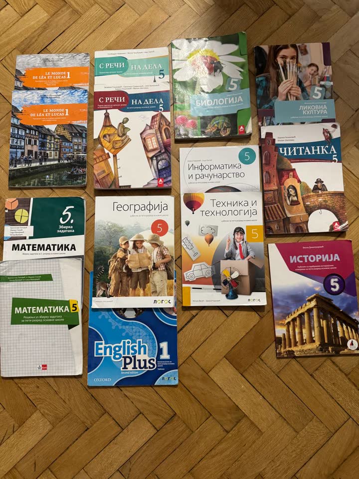 Книги для 6го класса сербской школы