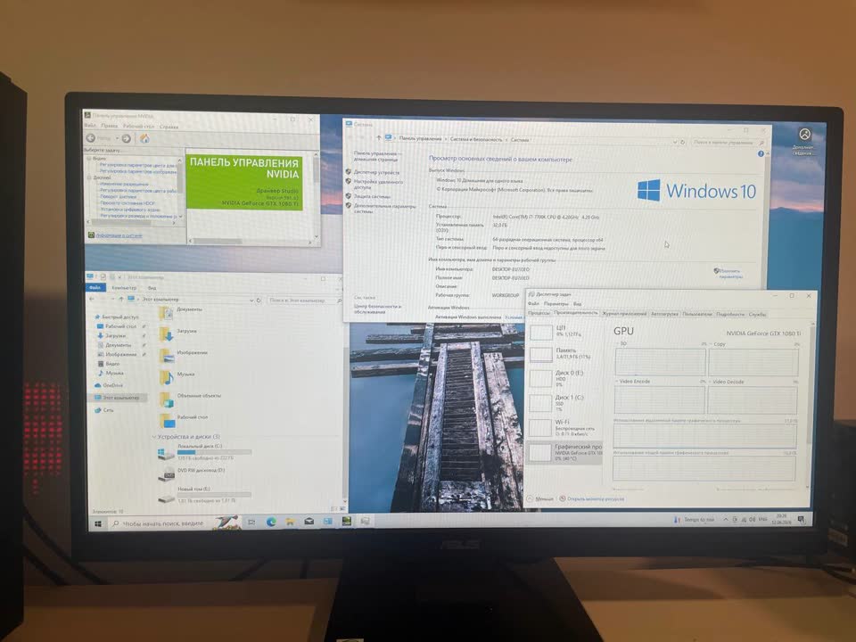 Prodajem gejming PC