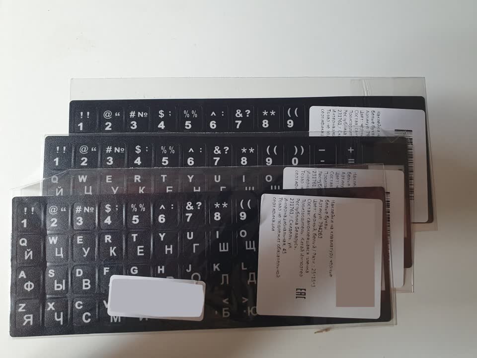 Nalepnice za tastaturu