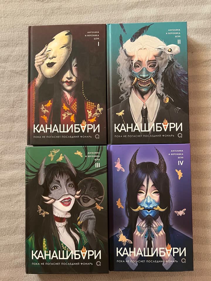 Prodajem knjige