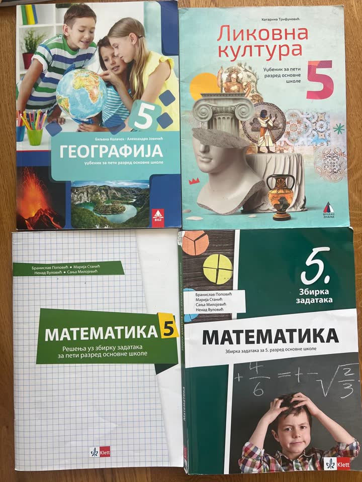 Продам учебники за пятый класс школы «Горня варош»