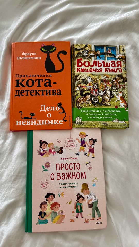 Prodajem dečje knjige