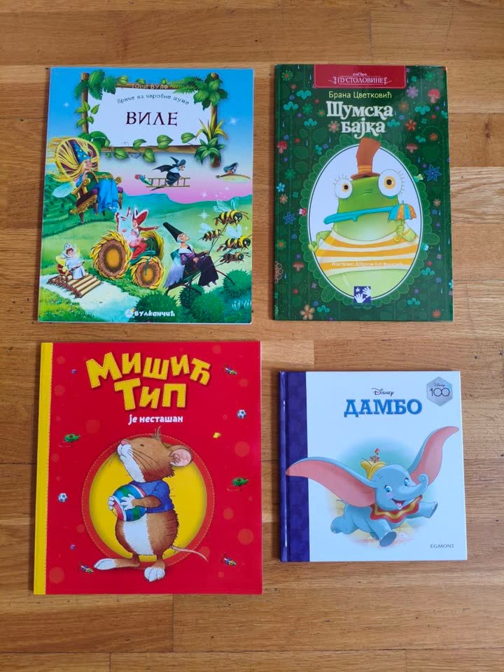 Книги на сербском языке (кирилица)