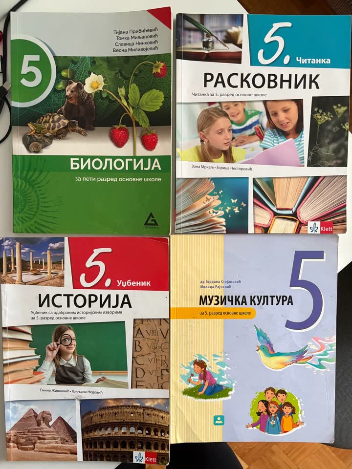 Учебники для 5 класса и Ликовна култура для 3 класса
