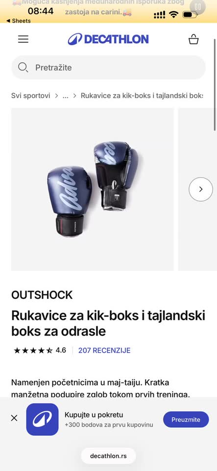 Bokserske rukavice Decathlon
