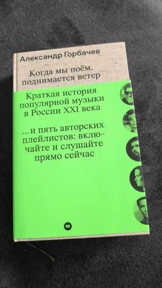 2500rsd Autokomanda. Pročitana jednom