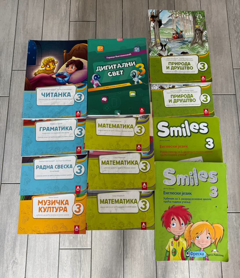 Izdavačka kuća Bigz, 3. razred