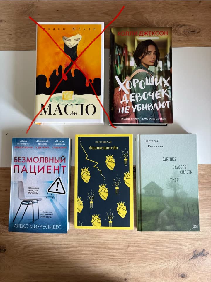 Книги в Белграде / ТЦ Бео