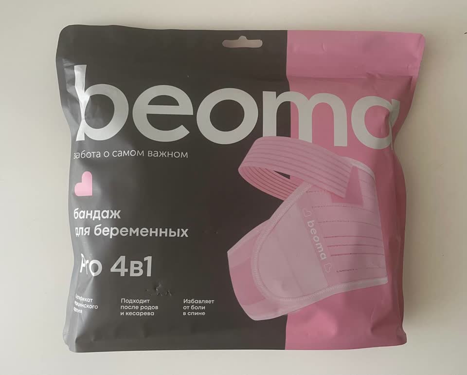 Trudnički i postporođajni steznik Beoma Pro 4 u 1