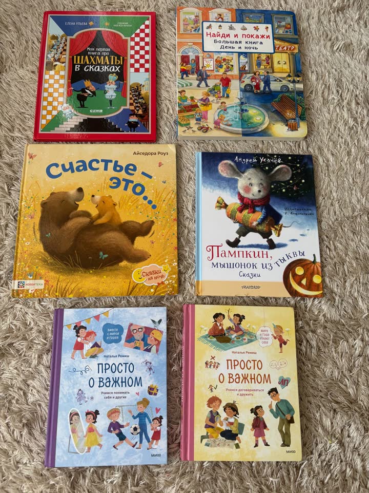 Книги детские