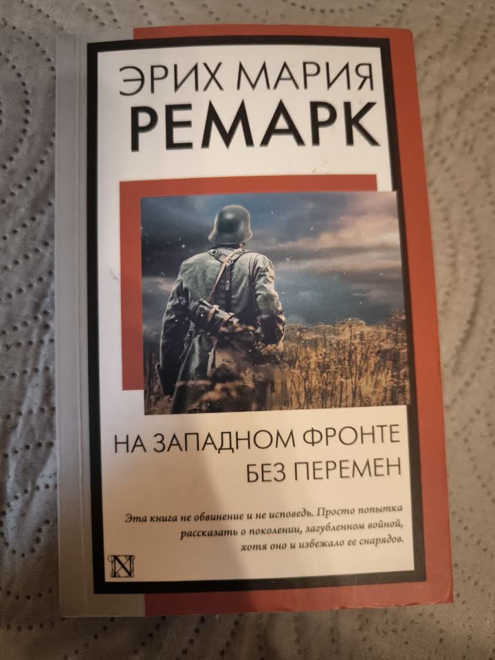 Na zapadnom frontu bez promena