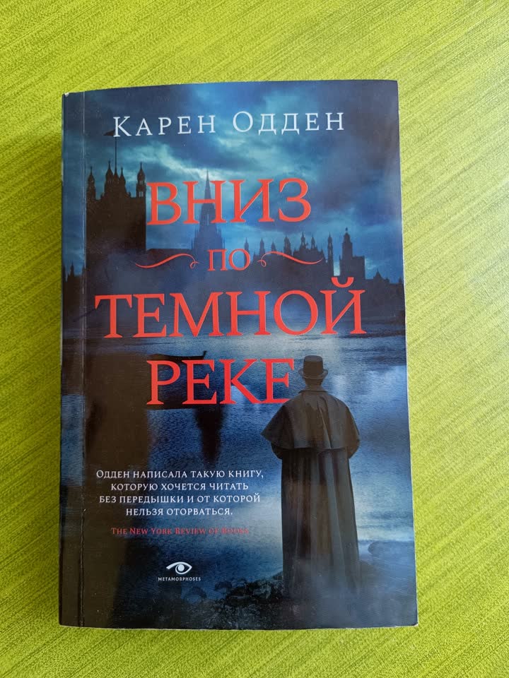 Мягкий переплет, 448 страниц