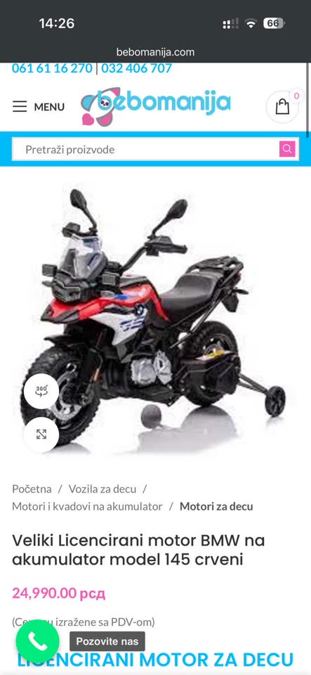 Prodajem dečji električni motocikl