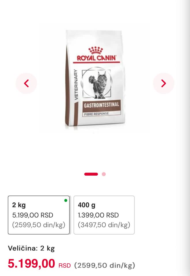 Корм Royal Canin Gastrointestinal для котов и кошек, 2 кг