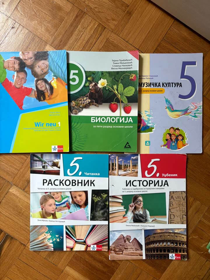 Учебники для 5 класса