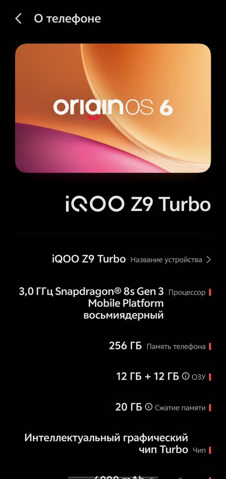 продаю за 60к
