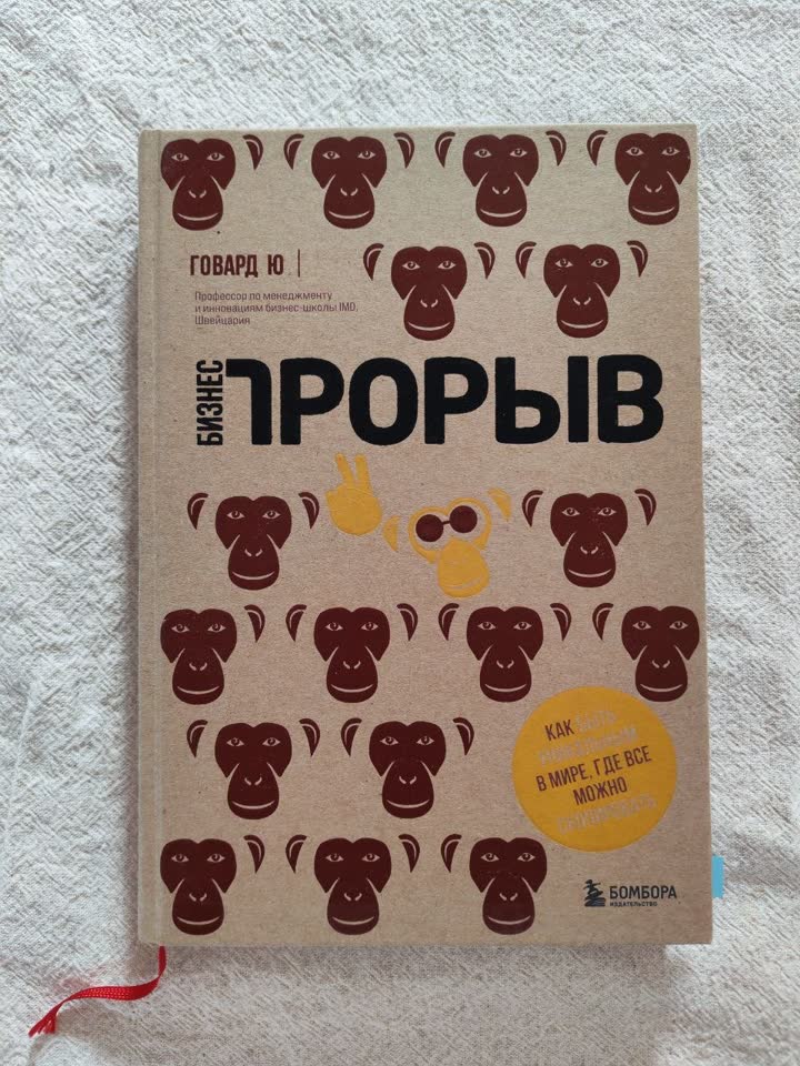 Книги в продаже