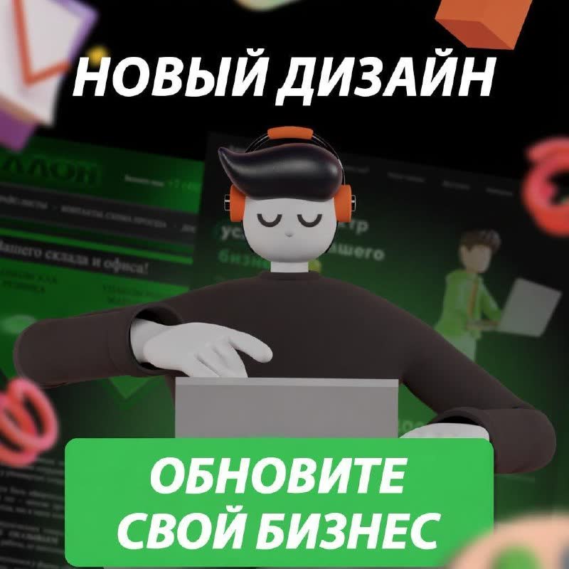 Dizajn za biznis i izrada sajtova