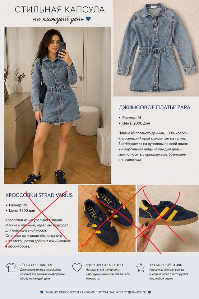 Haljine Zara i Springfield