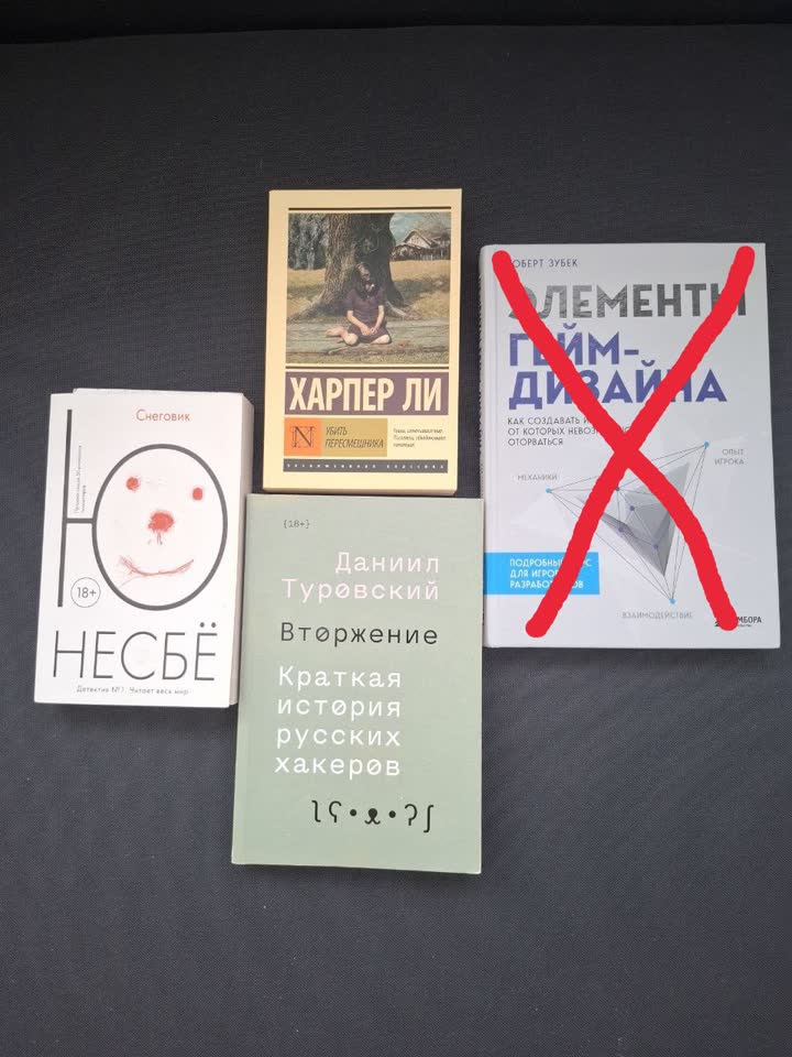 Prodajem knjige