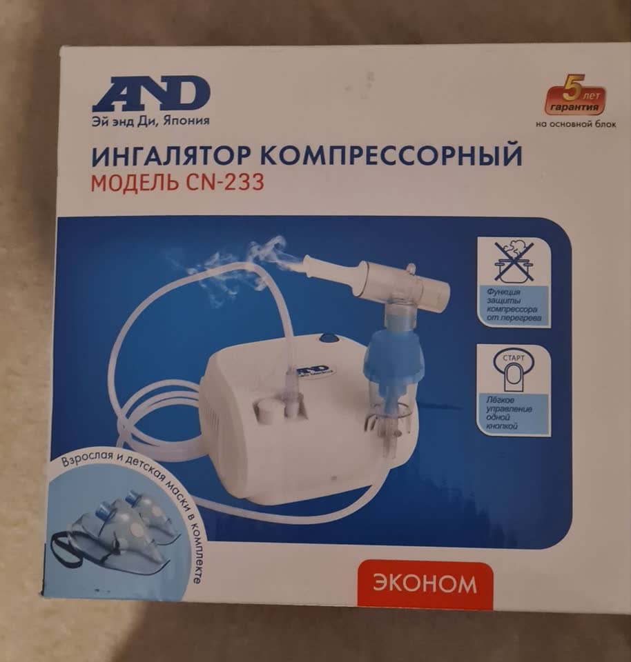 Inhalator