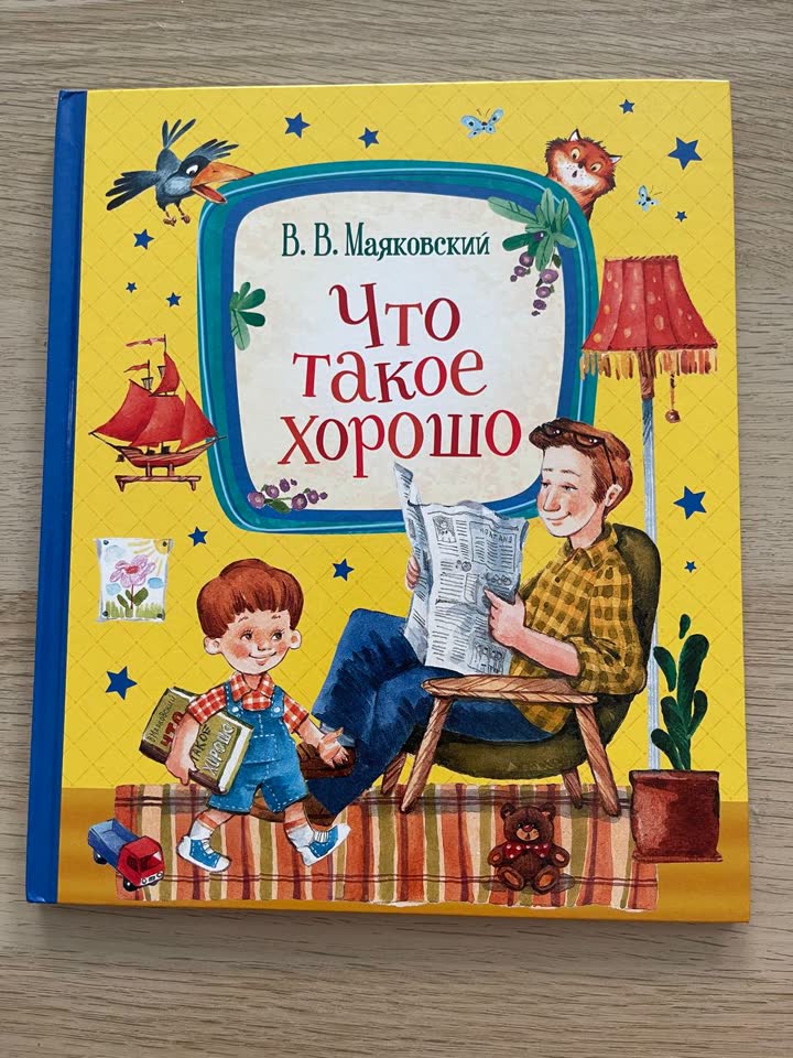 Knjige/dečja izdanja po zahtevu