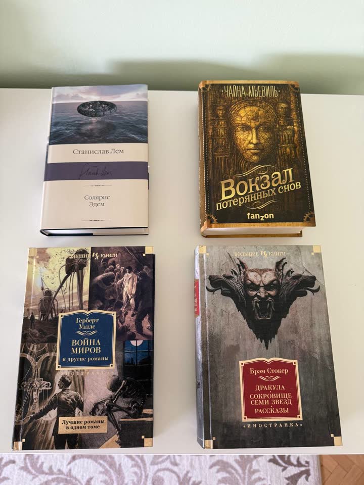Knjige u odličnom stanju, kao iz prodavnice. Lem, Solaris - 1000 dinara; Vokzal izgubljenih snova - 1