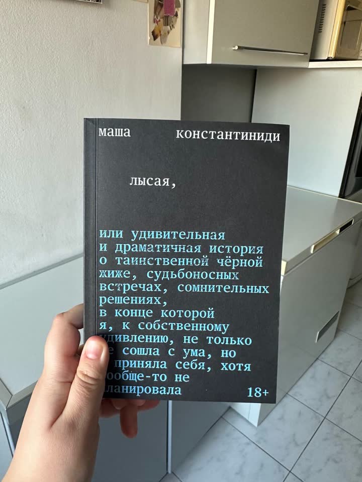 Knjige
