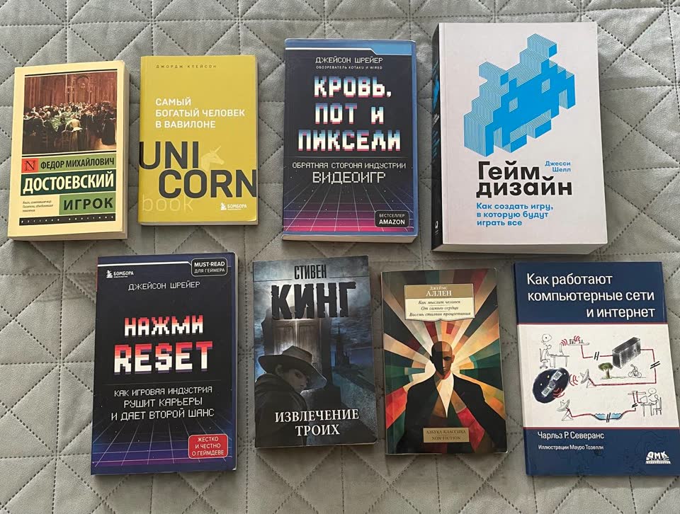 Knjige na prodaju