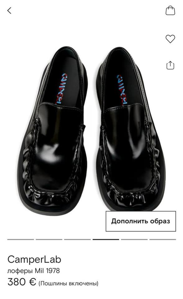 Лоферы CamperLab