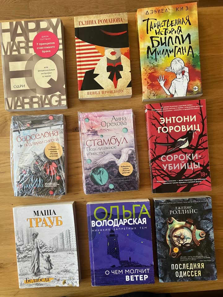 Книги по 300 RSD
