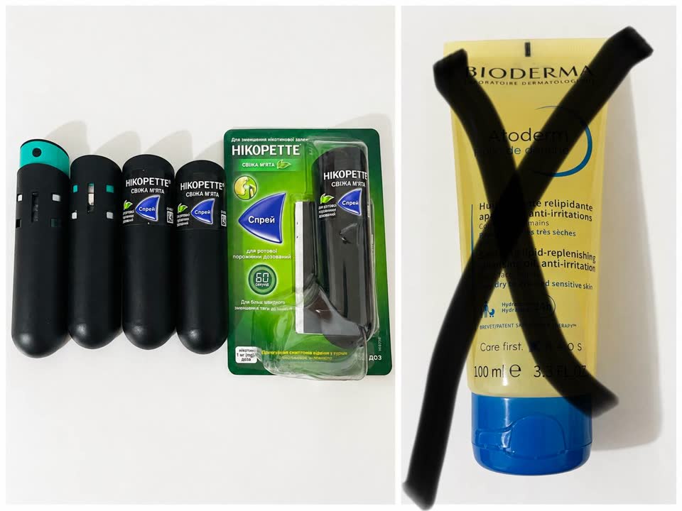 Разные товары, самовывоз Подбара, Нови Сад