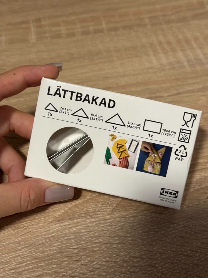 Формочки