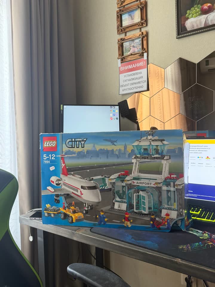 LEGO 7894 — АЭРОПОРТ