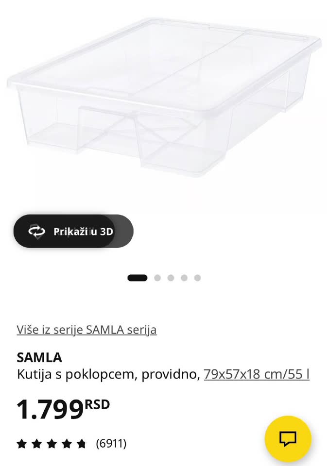 Ящик SAMLA с крышкой