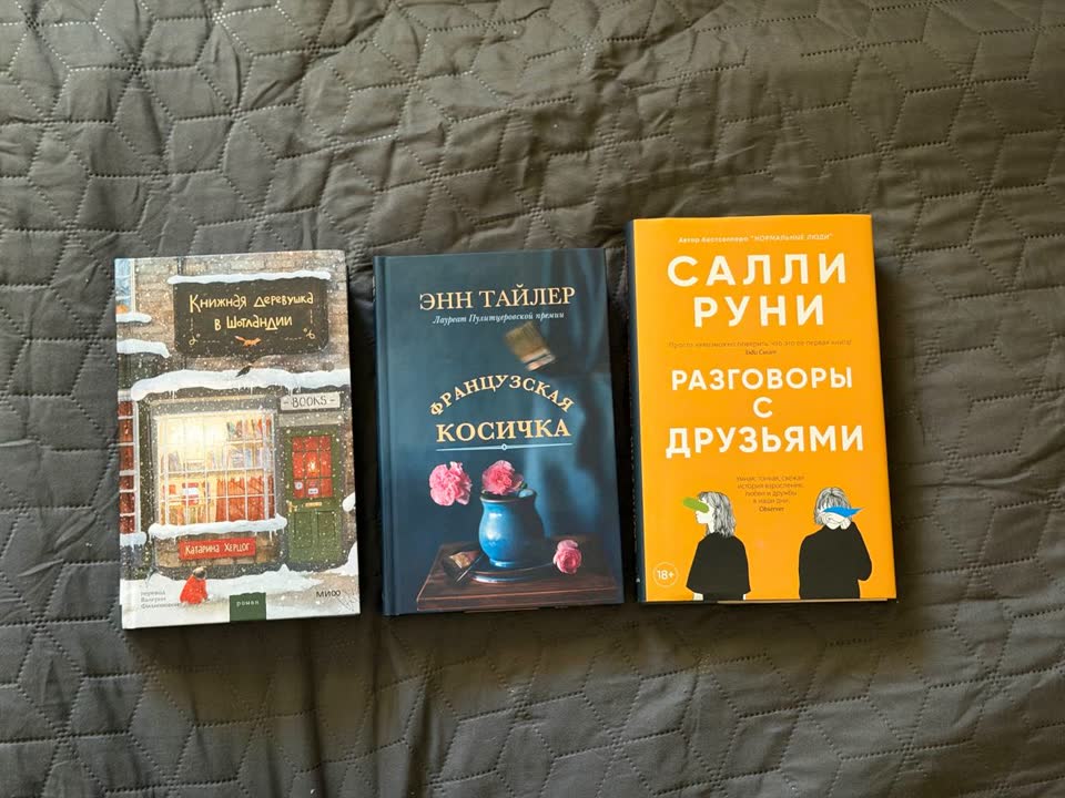 Продаю книги. Все по 500 din.
