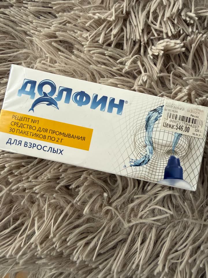 Отдам