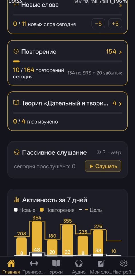 Aplikacija za učenje srpskog jezika