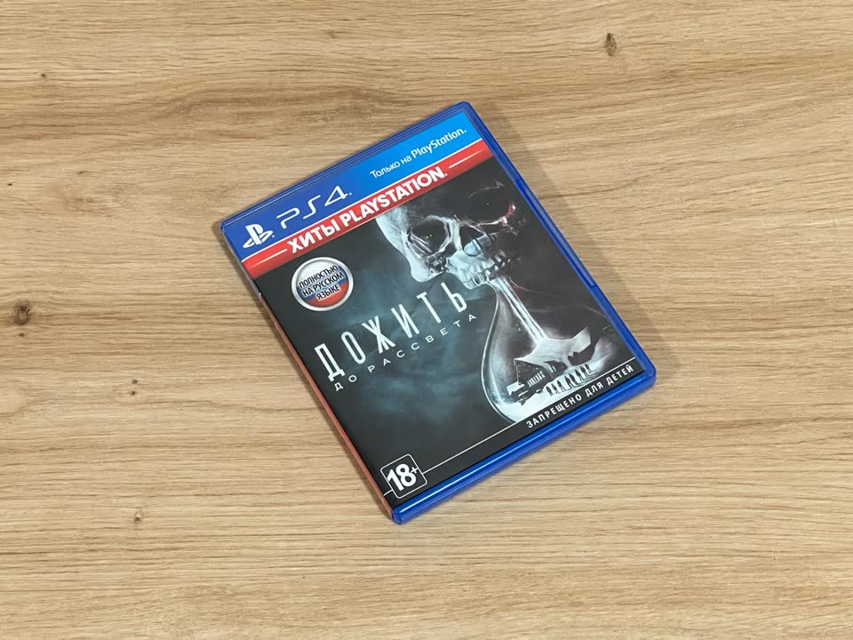 Продам игры для консолей на физических носителях