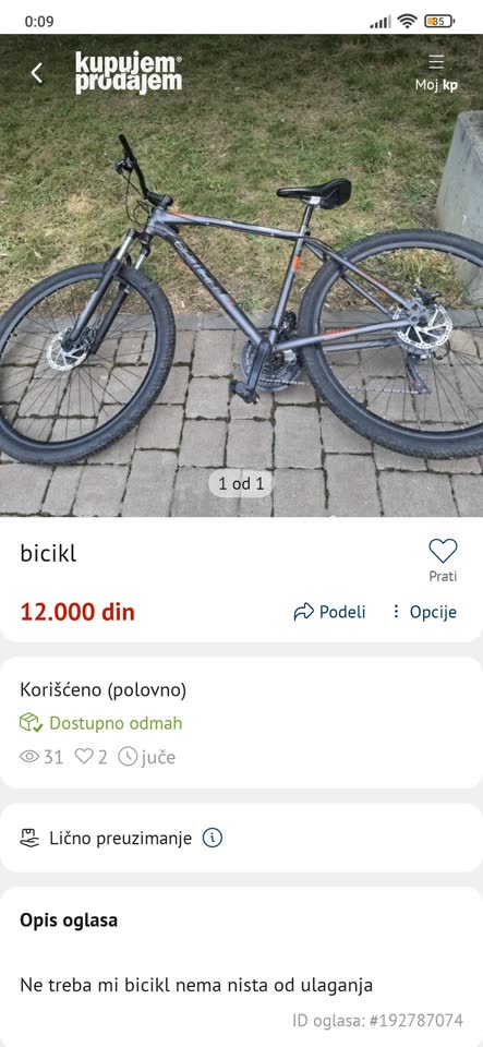 Найден велосипед