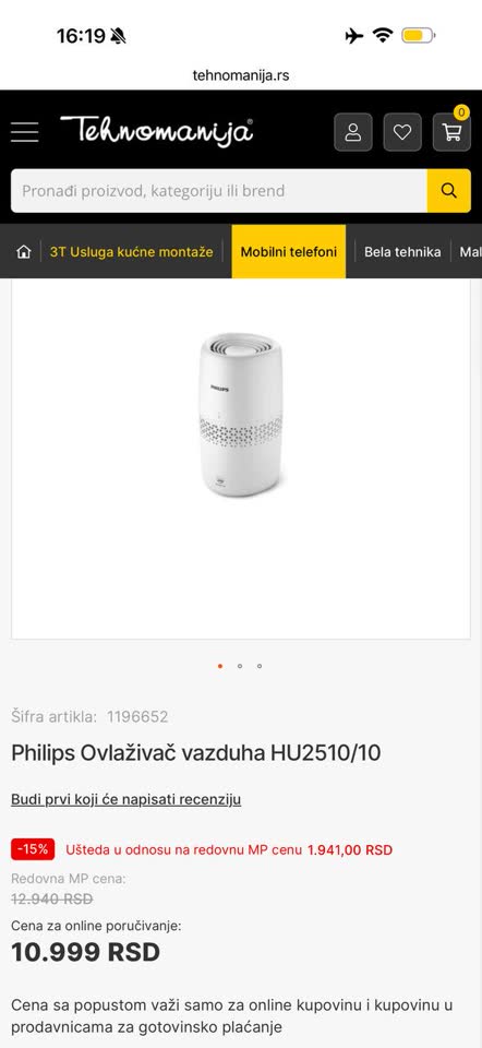 увлажнитель воздуха philips