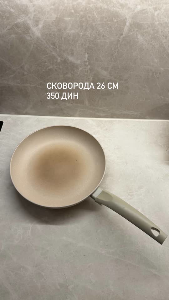 Kuhinjski proizvodi – veoma hitna prodaja