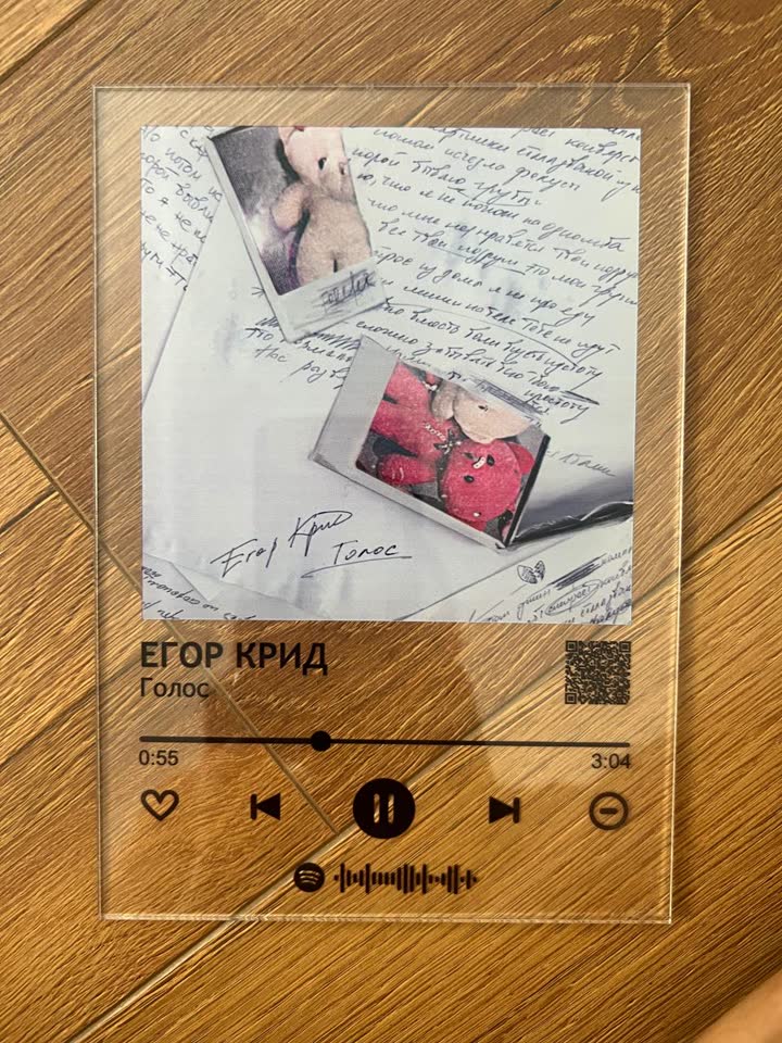 Besplatno za ljubitelje stvaralaštva Egora Krida