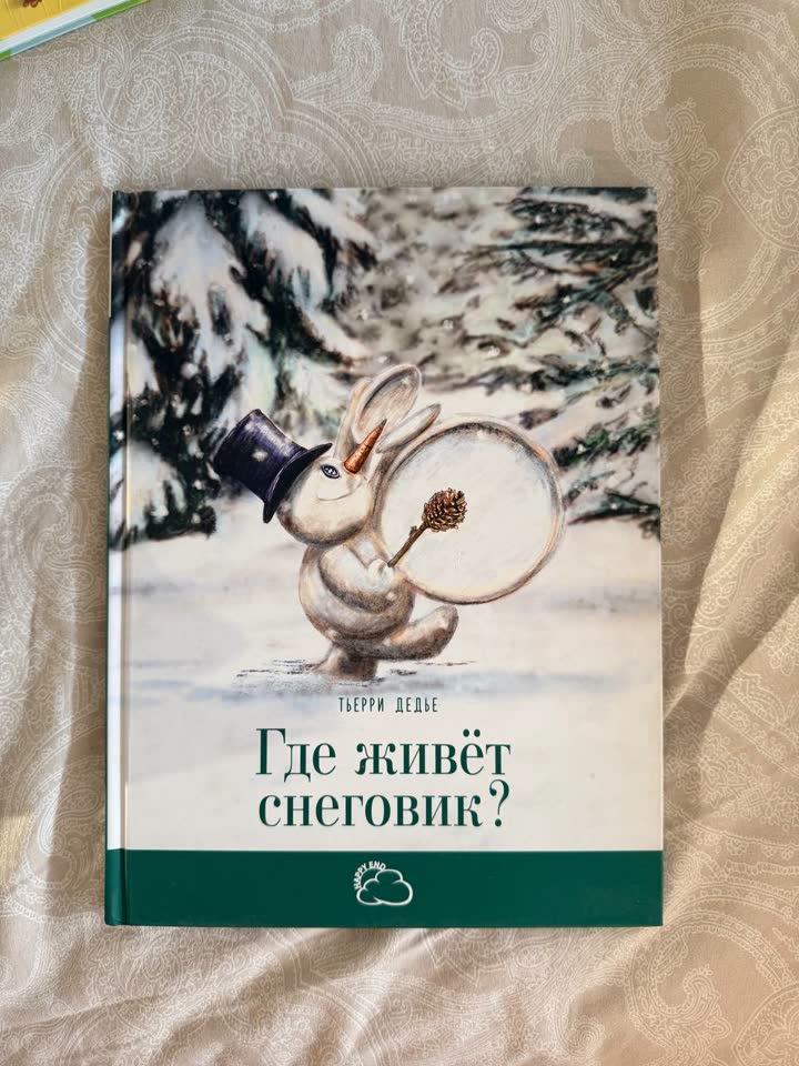 Книги в хорошем стостоянии, 300 дин/штука. Белвиль