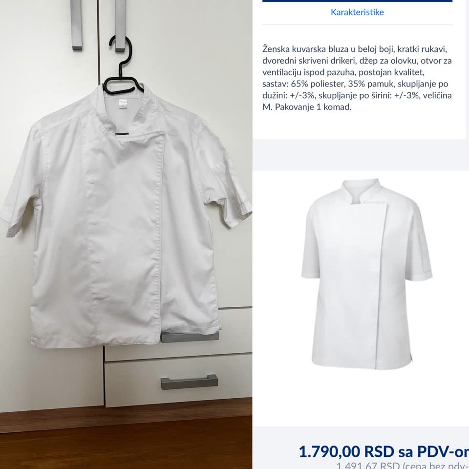 Продам поварскую униформу METRO PROFESSIONAL
